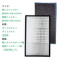 【全て日本国内発送】 F-ZXJP50 F-ZXFD45 パナソニック空気清浄機 集じんフィルター f-zxjp50 脱臭フィルター f-zxfd45 交換用集塵・脱臭フィルターセット (互換品/1枚セット)
