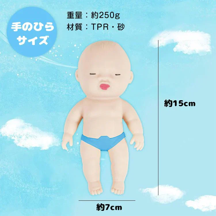 【蓄光パープル】アグリーベイビーズ スクイーズ赤ちゃん スクイーズおもちゃ 15cm スクイーズ人形 キモカワベイビー 減圧おもちゃ