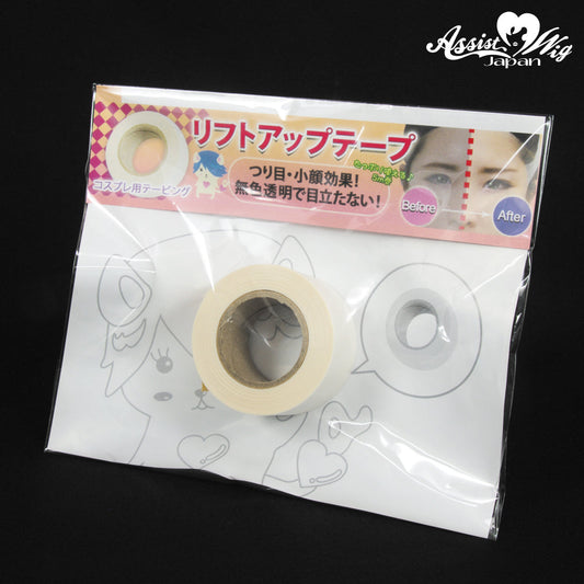 アシストウィッグ リフトアップテープ（5m巻） アシストオリジナル コスプレ テーピング