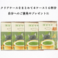 抹茶ラテ 12g 16杯 16袋 セット 京都産 宇治抹茶 ねこ 可愛い かわいい カワイイ お湯で溶かす 贈り物 個包装 抹茶 ラテ 猫 ネコ パウダー 粉末 粉末飲料 ポスト投函 メール便