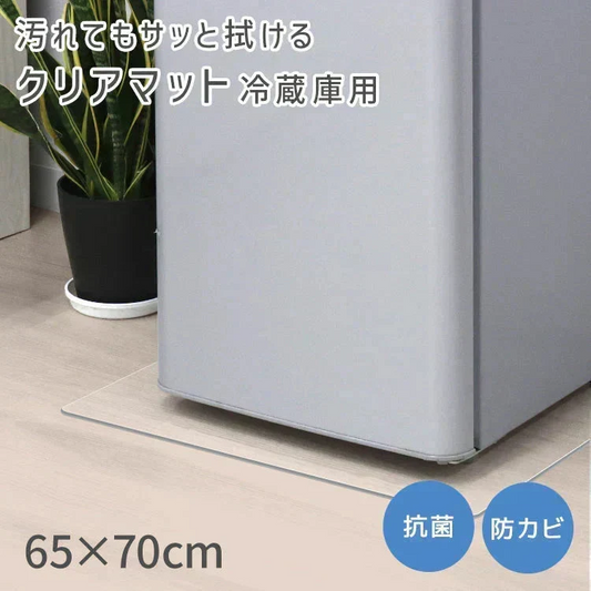 【予約商品：10月中旬（～20日までに発送）】【Mサイズ】冷蔵庫マット クリア 透明 傷防止マット 床保護シート 53×62cm 65×70cm 70×75cm 冷蔵庫 ～300L ～500L ～600L 下敷き PVCマット クリアマット 透明マット キッチンマット 洗濯機マット フローリング 床 保護マット 床暖房対応