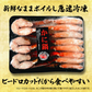 ズワイガニ 1kg 鍋セット 蟹 カニ ずわい蟹  送料無料 かにつめ カニしゃぶ カニ鍋 お歳暮 ギフト 年末年始 shr-028