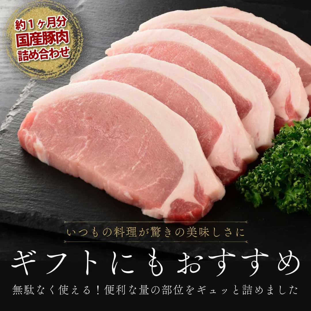 おうちごはん 国産 豚肉セット 2人前メニュー10品【豚ロース生姜焼き300g豚肩ロースとんかつ用300g豚ヒレブロック1本400-500g 豚ひき肉400g豚小間肉300g豚スペアリブ300g豚タン1本200g