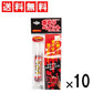 【3人シェア買いでお得】コスプレ＆ハロウィンに♪ 血のりペイント 10ml ×10本セット（汗に強く、水でサッと落とせる！水性カラー）