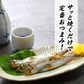 子持ちししゃも 3kg（500g×6袋）［冷凍］【4～5営業日以内に出荷】【送料無料】