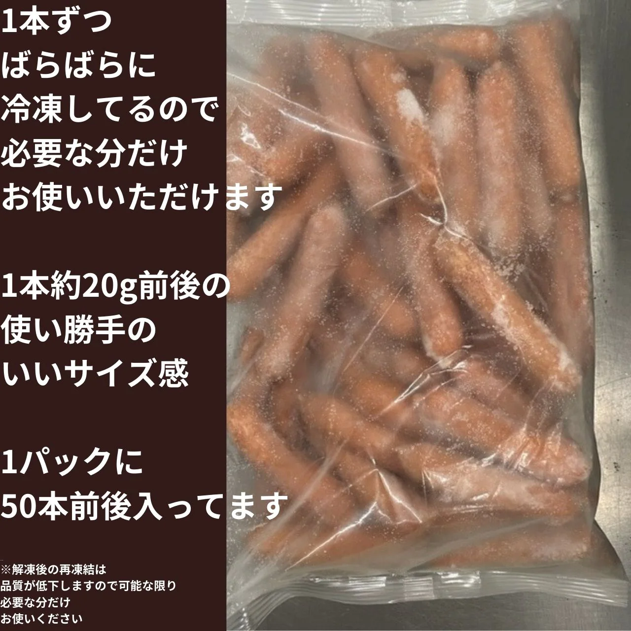 国産豚肉100％　ジューシーウインナー　4㎏