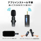 ワイヤレスマイク 2個 1to2 ピンマイク 3.5mm端子 AUX 設定不要 パソコン スピーカー カメラ 対応 クリップ式 360°集音 ノイズ軽減 動画 配信 レコーディング