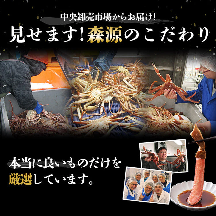 【タイムセール】超特大 ボイル ずわい蟹 5kg 蟹 ボイルズワイガニ 蟹（ カニ かに ）鍋 業務用 大盛り ズワイガニ 訳あり 食べ放題 カニ 訳あり 蟹脚 送料無料 お取り寄せグルメ 食品