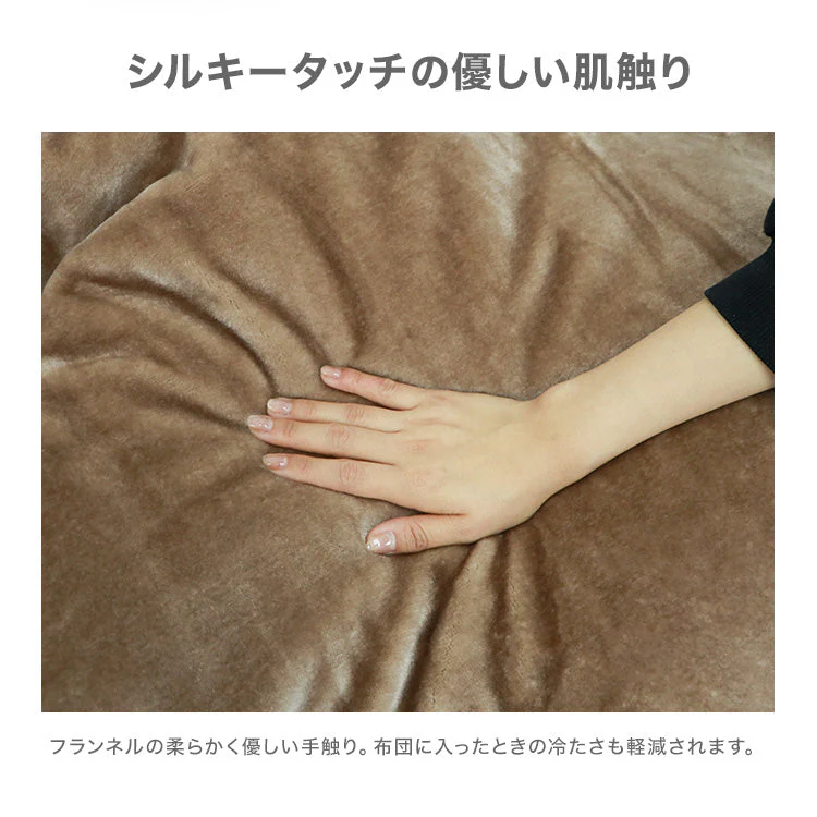 【ダブル】【アッシュブラウン】毛布 ダブル 180×200cm 抗菌 防臭 ブランケット ひざ掛け 膝掛け 掛け毛布 あったか 暖かい 発熱 ふわふわ 軽量 洗える 洗濯可能 静電気防止 おしゃれ 北欧 防寒 キャンプ アウトドア 敷き毛布 秋冬用