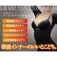 スリムウェーブ パーフェクトボディプログラム【二の腕補正 バストアップ 猫背 骨盤補正 補正インナー 加圧 着圧 加圧インナー インナー 補正下着】スリムを実感 女性らしいＳラインボディ 魅惑のメリハリボディへ  インナー 下着 ナイトウェア レディース インナー 下着 ランジェリー 補正下着  ボディーインナー スリムボディー ボディメイク ダイエット 補正インナー 矯正