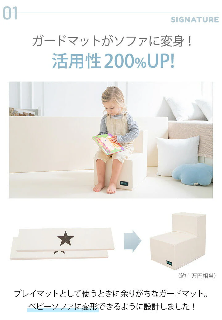 GGUMBI ベビーサークル Clean World Star クリーン サークルマット プレイマット バンパーベッド プレイヤード 厚手 フロアマット クッションマット ソファ イス 椅子 赤ちゃん 寝室 安全対策 騒音対策 セーフティグッズ 防音 防水 抗菌 ノンホルムアルデヒド 床暖房対応 クリーンワールドスター グンビ