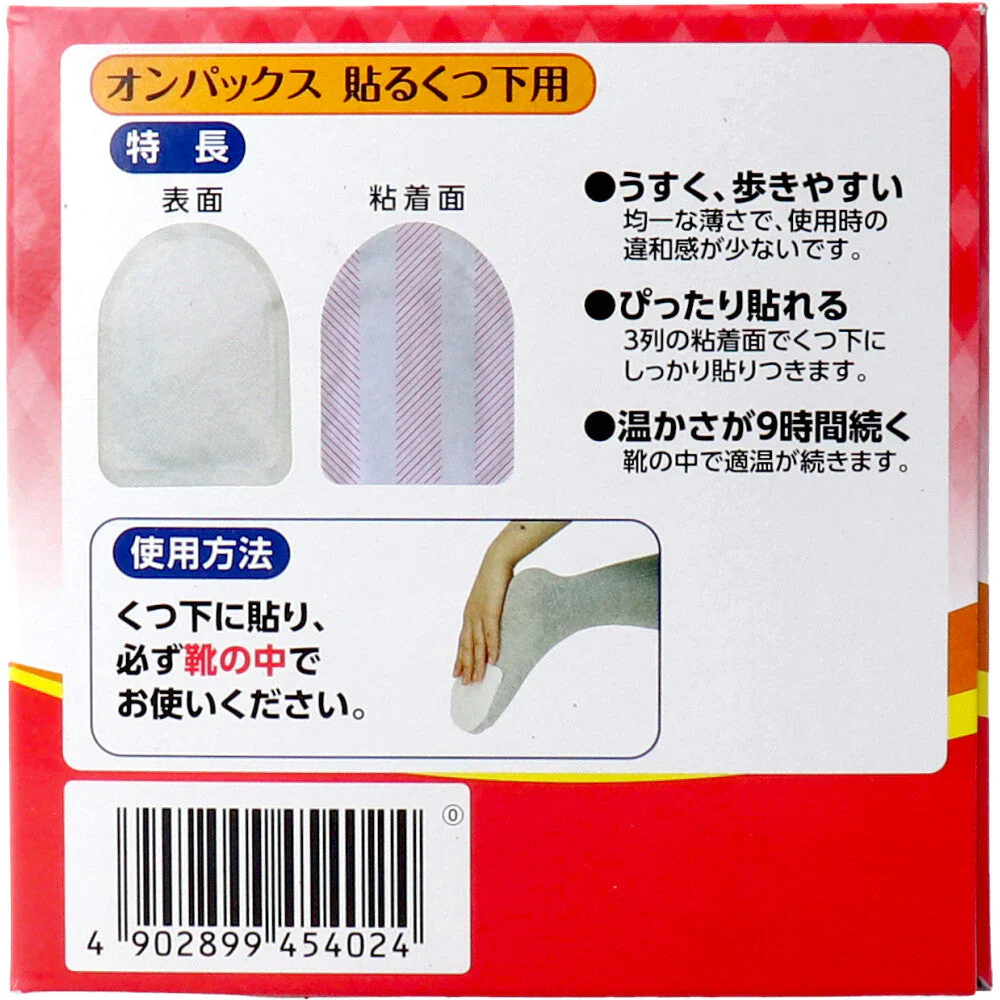 エステー 貼るオンパックス くつ下用 くつ下に貼るタイプ 白 9時間用 15足入り X3箱