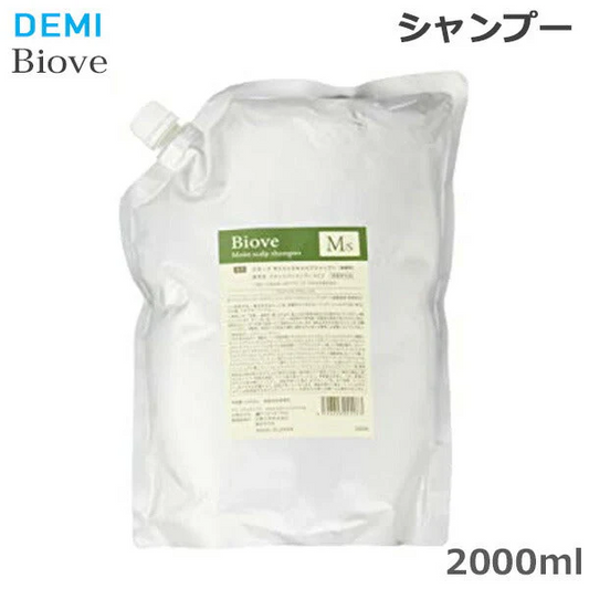 デミ ビオーブ モイストスキャルプシャンプー 2000ml 詰め替え レフィル (送料無料)