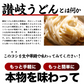 生麺 焼きそば 2食 オタフクソース付 ソース焼きそば お試し おつまみ 送料無料 メール便