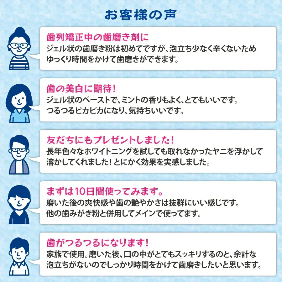 歯みがき粉 ホワイトニング Tooth lab Whiteningトゥースラボホワイトニング- 2本セット(100g/1本)【メール便送料無料】