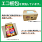 【 送料無料 】 ミニ スナック 4連 お菓子 17種 各1本 食べ比べ 詰め合わせ アソート セット