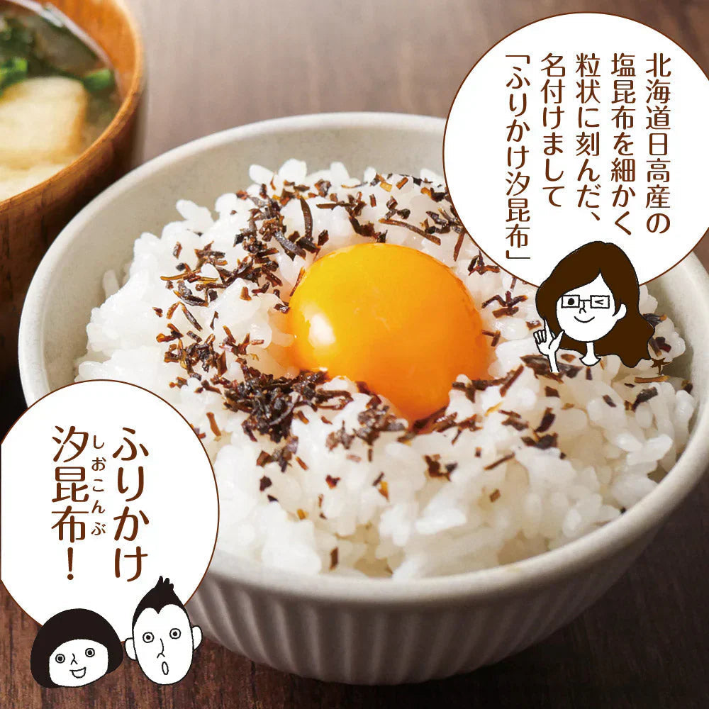 【4個セット】日本橋いなば園 ふりかけ汐昆布 塩昆布 50g ネコポス メール便送料無料