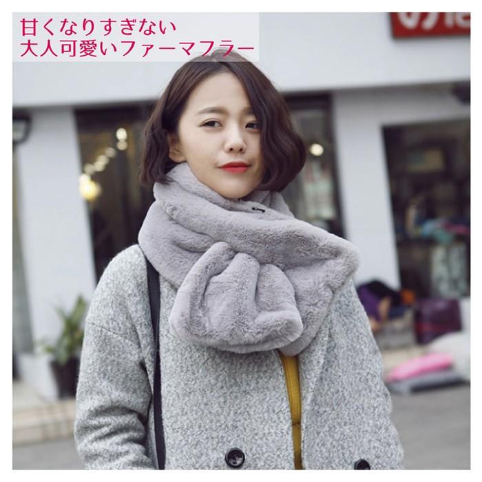 【レッド】ファーマフラー フェイクファー エコファー 差し込みマフラー ふわふわ もこもこ あったかい 防寒 冬 レディース 送料無料 ふわふわの肌触りが気持ちいいあったかファーマフラー 差し込み式で簡単に巻ける