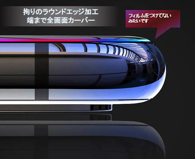 iPhone11ガラスフィルム　6.1インチiphoneXR/11用　 iPhone11 Pro/11 Pro Max 全面保護フィルム iPhone X/XR/XS保護フィルム 強化ガラス