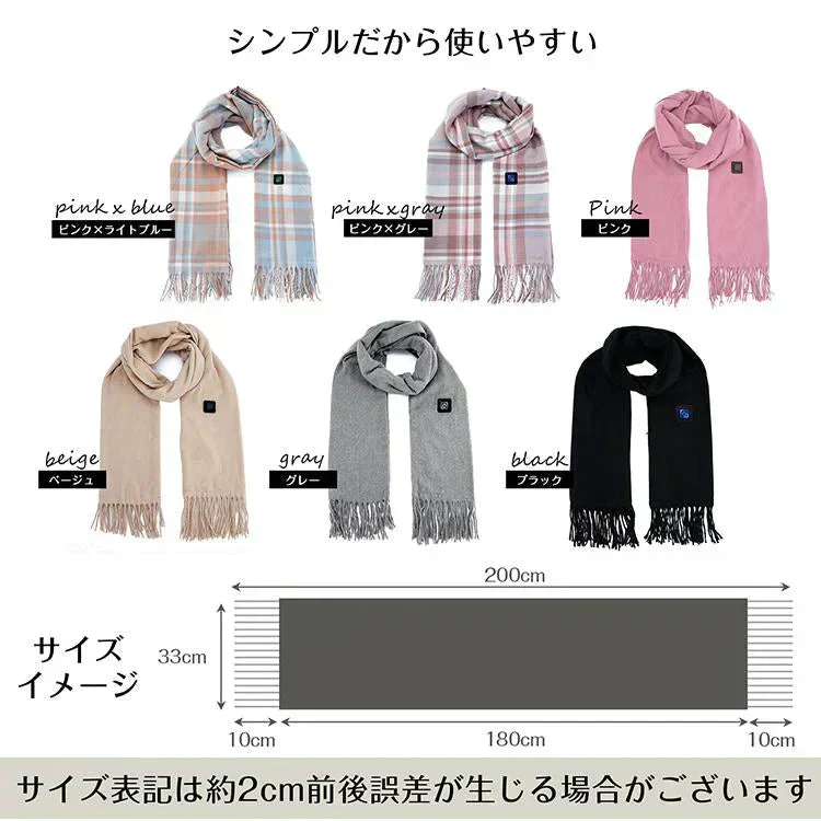 販売終了　マフラー 「ピンク×グレー」 モバイルバッテリー付 電熱マフラー 電熱スカーフ 秋冬新作 ボリューム ストール 大判 スカーフ 男女兼用 温度調節 速暖 小顔