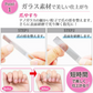 【ケース付きにリニューアル】かかと 角質ケア 角質除去 かかと かかとケア かかとやすり 爪やすり セット 爪磨き ガラス