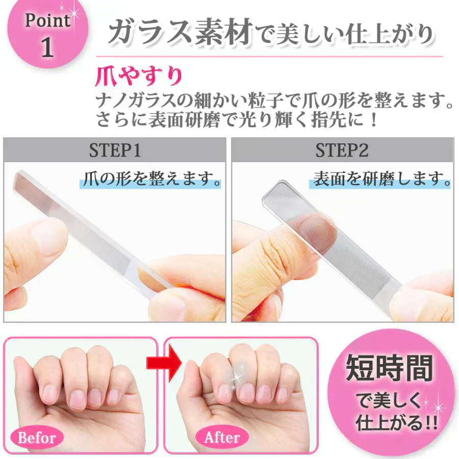 【ケース付きにリニューアル】かかと 角質ケア 角質除去 かかと かかとケア かかとやすり 爪やすり セット 爪磨き ガラス