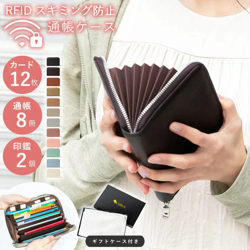 【ダークブラウン】【商品名：Gluck】