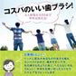 リセラスクエア 歯ブラシ／M(ふつう)／20本入 (Ciメディカル歯ブラシ) 歯科専売品【メール便送料無料】