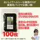 【販売終了】韓国のり 9枚切り 100枚セット 韓国海苔 味付け海苔 国産【ゲリラセール】