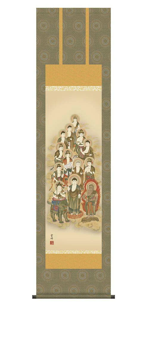 掛軸　「十三佛」　清水雲峰　筆　（桐箱入り）