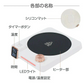 【ブラック】 カップウォーマー コーヒーウォーマー コップ保温器 保温コースター 温度調整