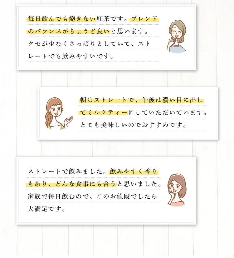 ★水出しOK★セイロンティー ダージリンブレンド 100個入 ( 紅茶 大容量  ダージリンティー セイロン ホット アイスティー ティーバッグ ティーパック )
