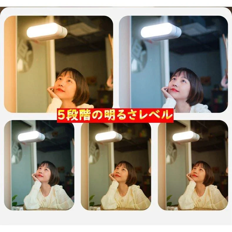 即納 デスクライト LED 充電式 マグネット付き 読書灯 卓上 ナイト 明るさ調整可能 色温度を変えること可能 ワードロップ 寝室 廊下 玄関 押し入れ(w175A)2000毫安
