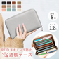 【商品名：通帳ケース2】【グレー】