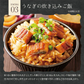 ※使用不可※【在庫処分特価】国産厳選！本格うなぎ蒲焼 70g×2個【賞味期限：2024年11月5日】
