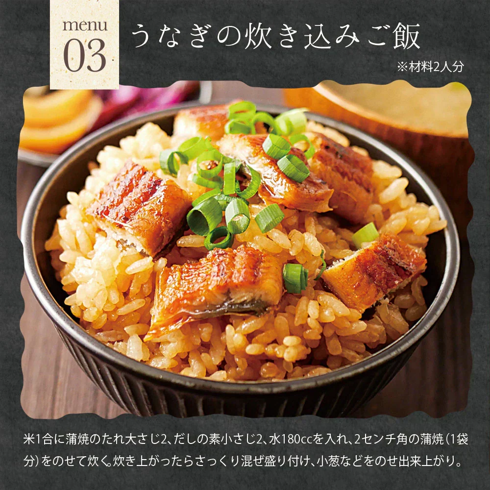 ※使用不可※【在庫処分特価】国産厳選！本格うなぎ蒲焼 70g×2個【賞味期限：2024年11月5日】