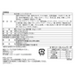 【終売】トマトソースハンバーグ 10個 110g (固形量80g)