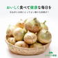 【10営業日以内に発送】約1.7kg（1600g～1800g）たっぷりお届け！つやまる玉ねぎ 農家直送【九州～関西～関東～北陸 発送可】【カウシェファーム収穫対象商品】