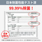 【無香料！安心用ウェットティッシュ】＼20枚入り×10袋／防災用ウェットティッシュ 10年保存できる ノンアルコール 無香料 ウェットティッシ 防災用品 備蓄 携帯トイレ ポータブルトイレ 防災グッズ 災害 水害 地震 アウトドア 防災グッズ