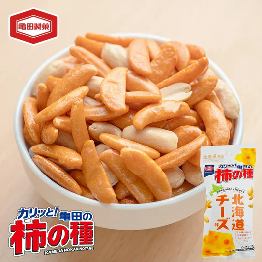 亀田の柿の種 北海道チーズ味 56g×4個 亀田製菓 お土産 お菓子 スナック 菓子 ご当地 おつまみ 柿ピー かきのたね チーズ おかき せんべい 小袋