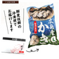 広島県産カキ1kg 冷凍（解凍後800g/35-40粒前後/Lサイズ）