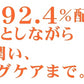 【11月上旬発送】あの赤い成分アスタキサンチン配合　 コスメビュッフェ　ホットクレンジングジェル　90g　温感クレンジングジェル　 W洗顔不要!1品6役　 メイクはもちろん、毛穴汚れまでスッキリ落とす!