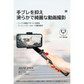 【自由な角度調整】＼ ブラック ／360度回転 スマホジンバル 単軸スタビライザー コンパクト 自撮り棒 Bluetoothリモコン付き 遠隔操作 超軽量 撮影セルカ棒 安定撮影 折りたたみ USB充電 軽量自撮り棒 4段階伸縮 多機能 安定撮影 スマホ三脚 手ブレ防止 折畳み式 超軽量 スマホ 携帯電話 手持ちジンバル