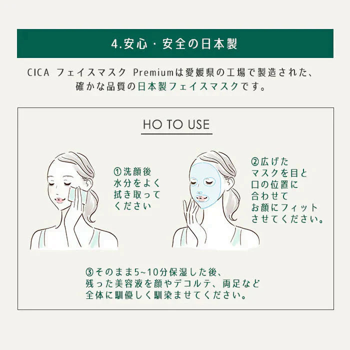 【2個セット】毎日使える CICA シカ シートマスク フェイスパック パック 30枚入 大容量 たっぷり美容液 350ml ツボクサ 国産 鎮静 保湿 赤み 乾燥肌 敏感肌 混合肌 ニキビ 肌荒れ シミ くすみ 毛穴ケア 自宅エステ スキンケア
