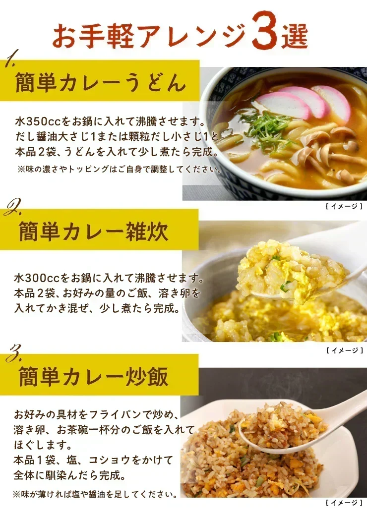 🩵女王様のすごい元気カレースープ30食　女王様もびっくり・驚きのすごい配合／原材料がすごいんです♪　ぷるるん姫