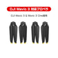 DJI mavic3 適用 プロペラ 4本セット 1機分 ブレード 衝撃防止 交換用 スペア部品 修理 AABB ドローン部品