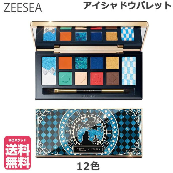 ZEESEA(ズーシー)  アリス ドリームランドシリーズ 12色アイシャドウパレット 02 アリス (ゆうパケット送料無料)