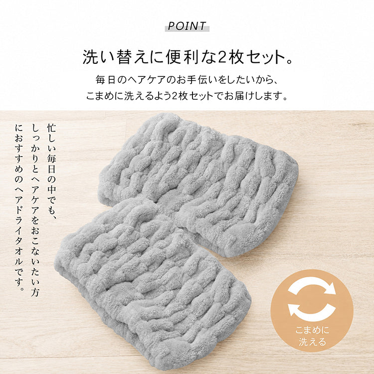 【予約・10月上旬順次発送】Emmmo ヘアバンド 「ピンク2個セット」 ヘアーバンド 洗顔用 吸水 幅広 ヘアターバン 美容 節電 時短 ヘアケア 洗顔 お風呂 タオル レディース