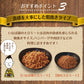 賞味期限2025年6月30日 日本橋いなば園 北海道産 大豆ミート 300g ネコポス メール便送料無料