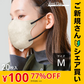 【ご新規さんとシェア買い】【20枚入り・オールドレース×ブラック・Mサイズ・バイカラー】立体マスク バイカラー 両面 同色 立体 不織布 カラー 血色 3Dマスク 3D マスク 2D 2Dマスク 美人 小顔 使い捨て カラーマスク 美 シルエット ジュエルフラップマスク 3Dデイリースタイル Jewel Flap Mask 公式 WEIMALL bwm3d5